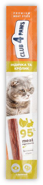 М'ясна паличка C4L преміум для котів Індичка та Кролик 50 х 5г